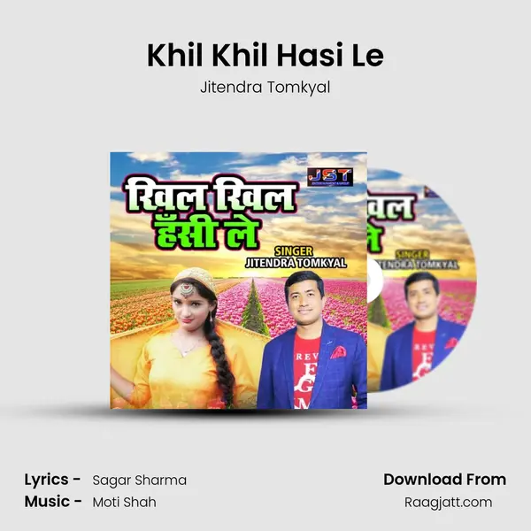 Khil Khil Hasi Le mp3 song