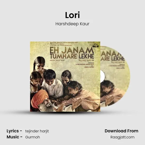 Lori mp3 song