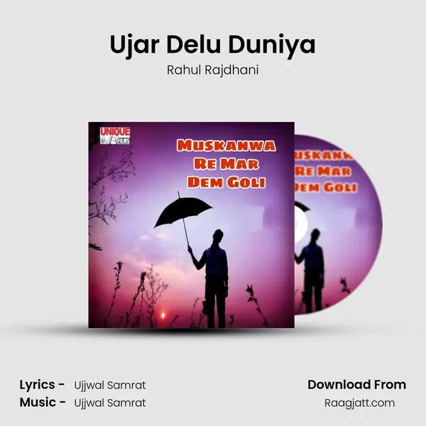 Ujar Delu Duniya mp3 song