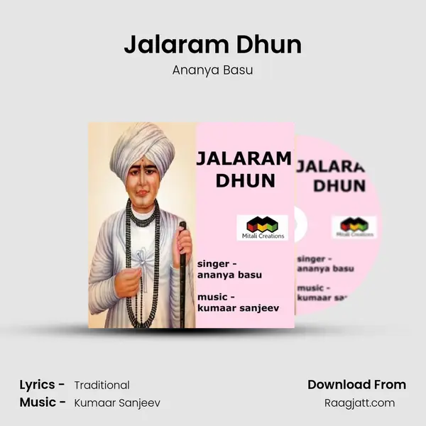 Jalaram Dhun mp3 song