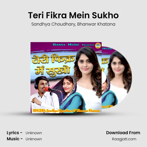 Teri Fikra Mein Sukho mp3 song