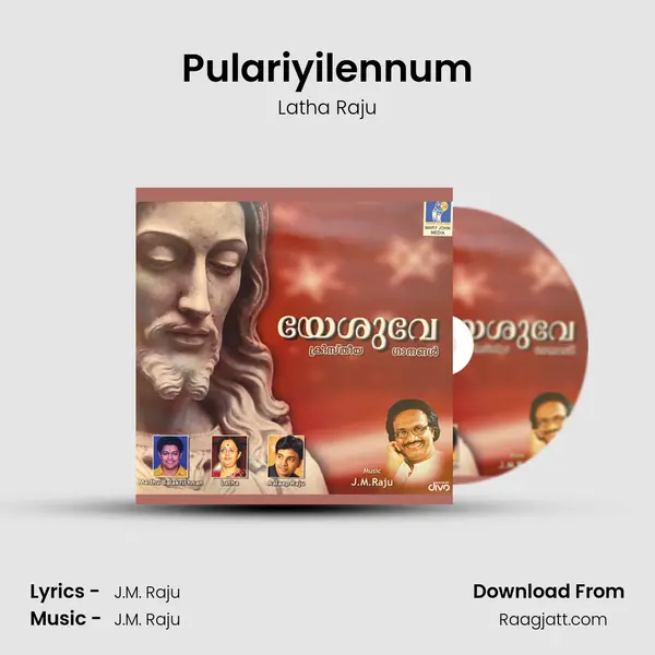 Pulariyilennum mp3 song