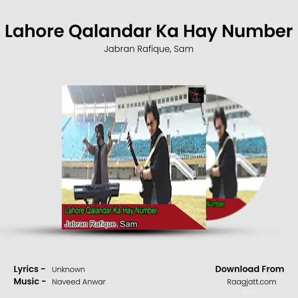 Lahore Qalandar Ka Hay Number mp3 song