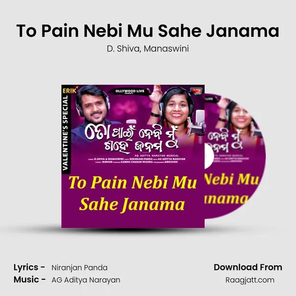 To Pain Nebi Mu Sahe Janama mp3 song