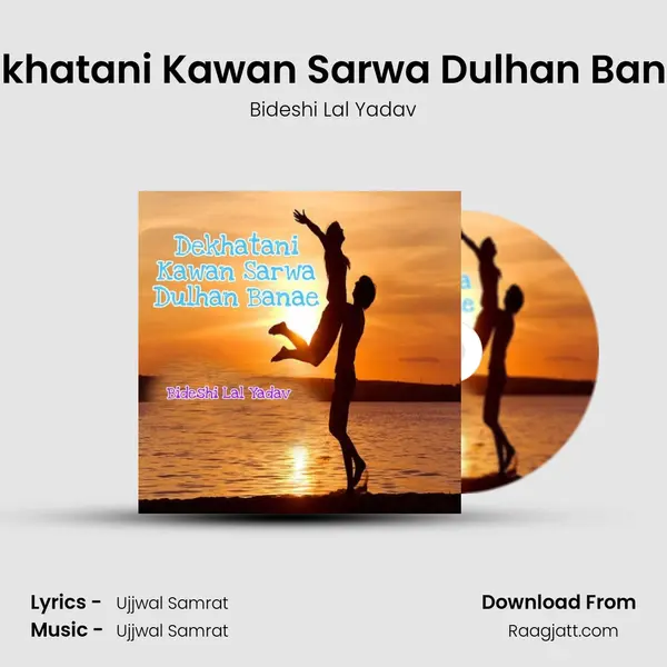 Dekhatani Kawan Sarwa Dulhan Banae mp3 song