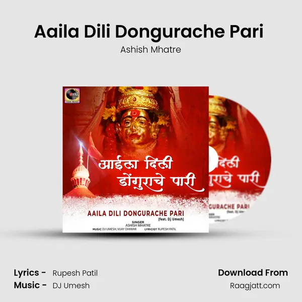 Aaila Dili Dongurache Pari (feat. Dj Umesh) mp3 song