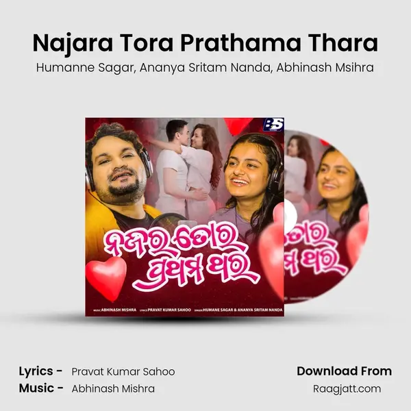 Najara Tora Prathama Thara - Humanne Sagar album cover 