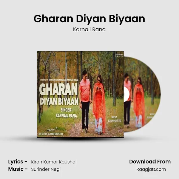 Gharan Diyan Biyaan mp3 song