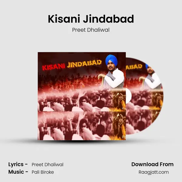 Kisani Jindabad mp3 song