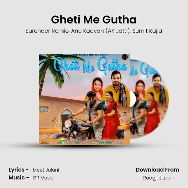 Gheti Me Gutha mp3 song