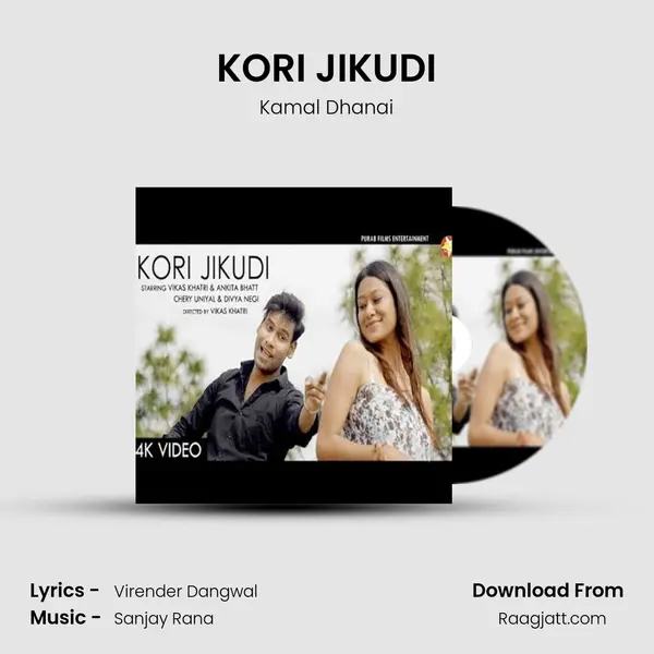 KORI JIKUDI - Kamal Dhanai album cover 