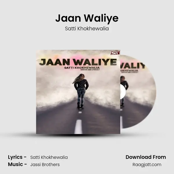 Jaan Waliye mp3 song