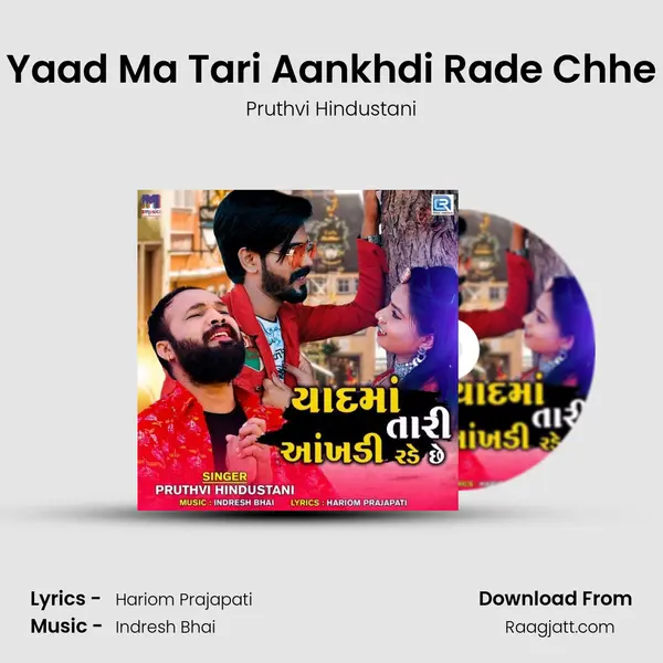 Yaad Ma Tari Aankhdi Rade Chhe - Pruthvi Hindustani album cover 