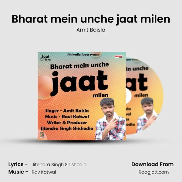 Bharat mein unche jaat milen mp3 song