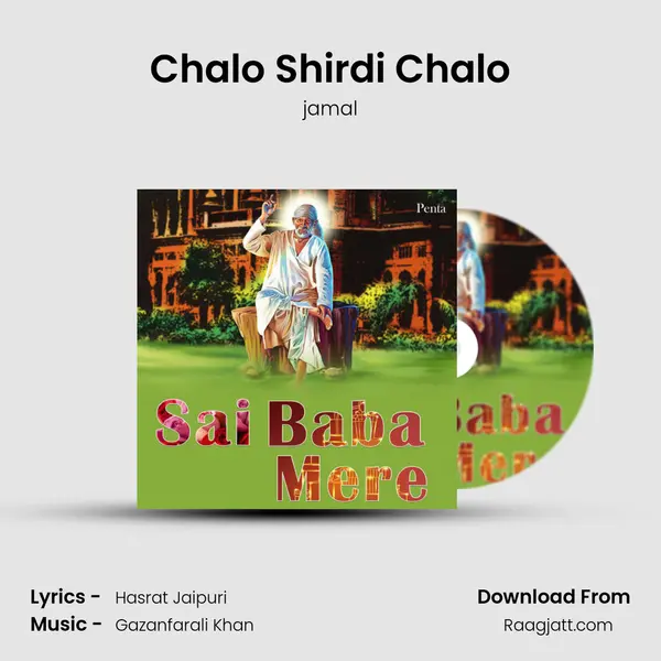 Chalo Shirdi Chalo - jamal album cover 