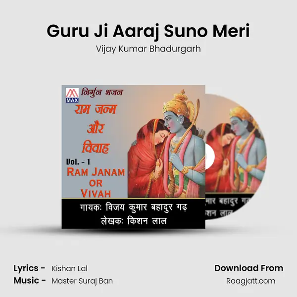 Guru Ji Aaraj Suno Meri - Vijay Kumar Bhadurgarh album cover 