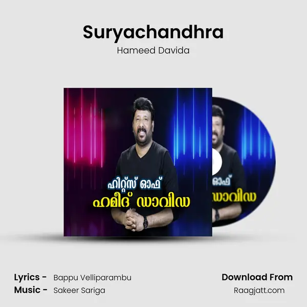 Suryachandhra - Hameed Davida album cover 