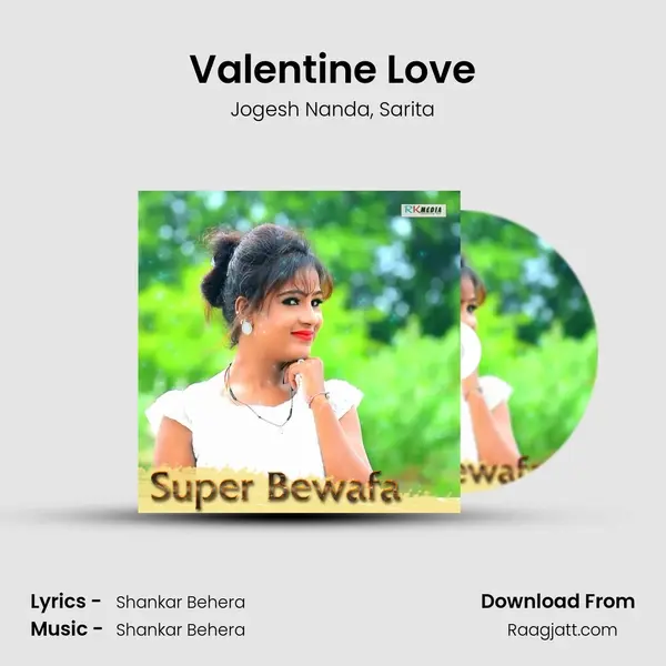 Valentine Love mp3 song