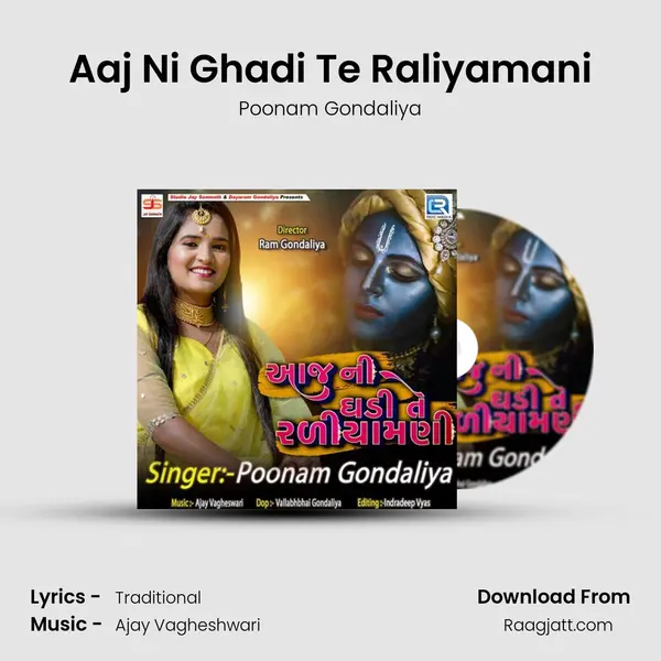 Aaj Ni Ghadi Te Raliyamani mp3 song