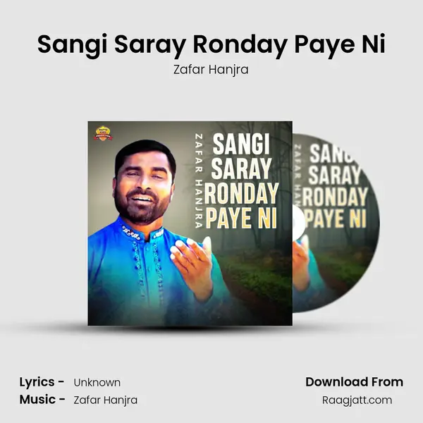 Sangi Saray Ronday Paye Ni mp3 song