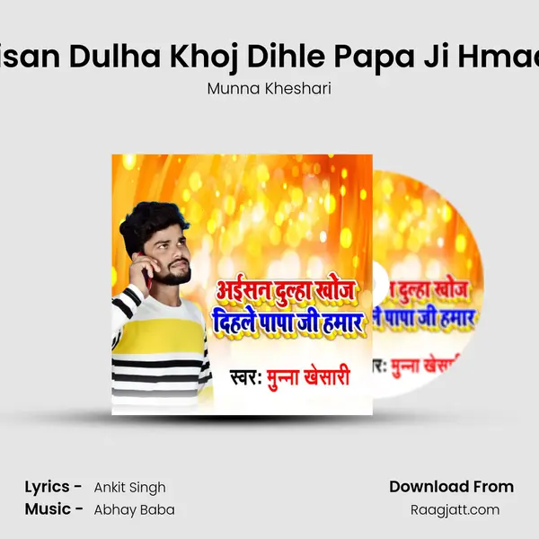 Aisan Dulha Khoj Dihle Papa Ji Hmaar mp3 song