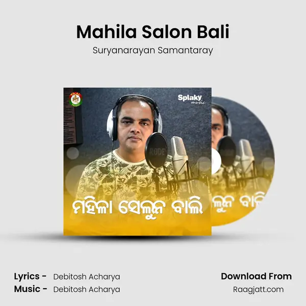 Mahila Salon Bali mp3 song