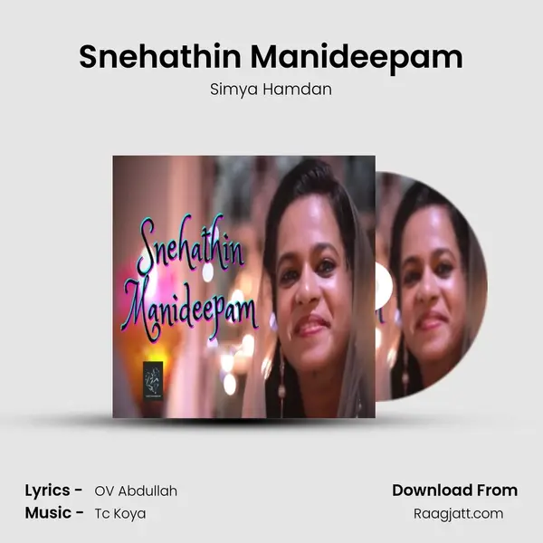 Snehathin Manideepam mp3 song