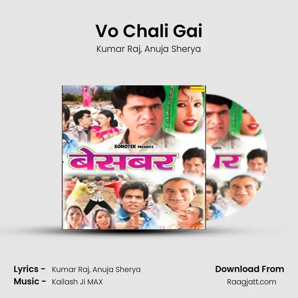 Vo Chali Gai mp3 song