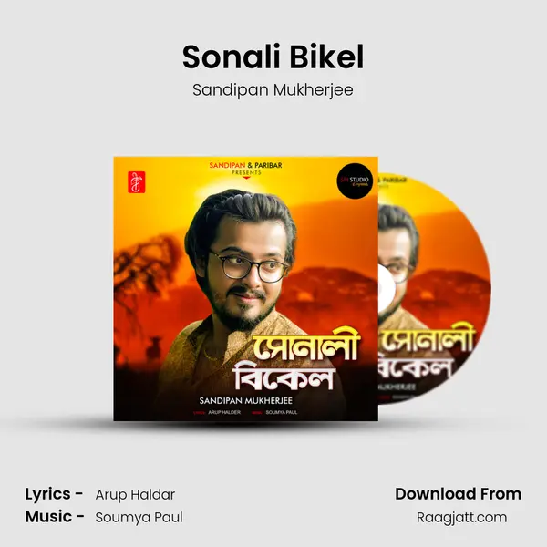 Sonali Bikel mp3 song