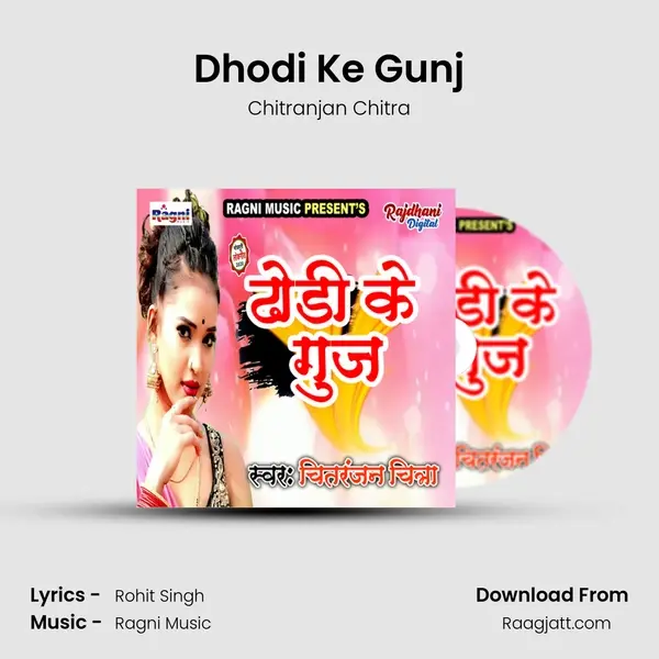 Dhodi Ke Gunj - Chitranjan Chitra album cover 