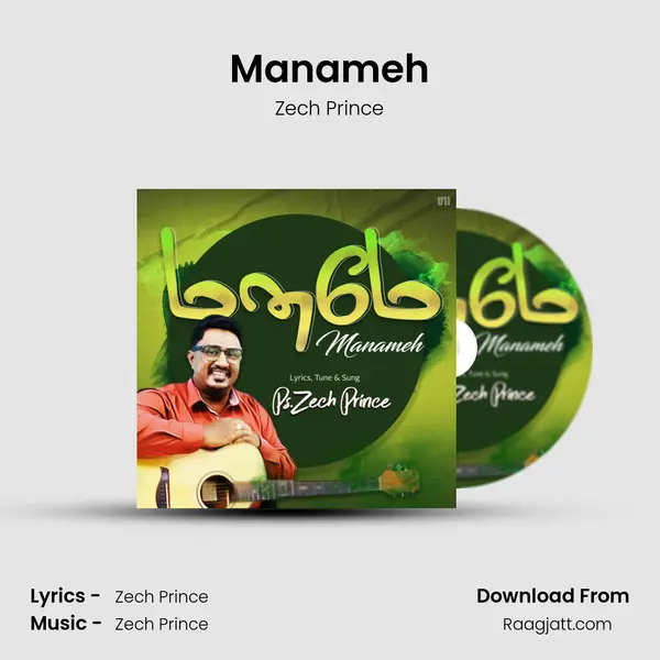 Manameh - Zech Prince album cover 