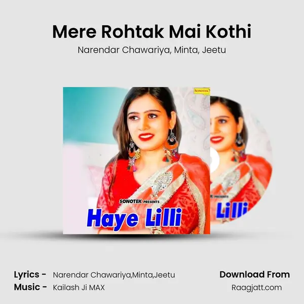 Mere Rohtak Mai Kothi mp3 song