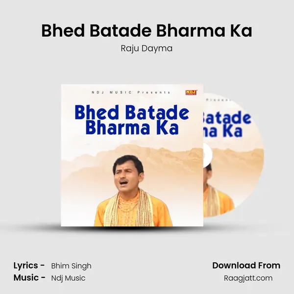 Bhed Batade Bharma Ka - Raju Dayma album cover 