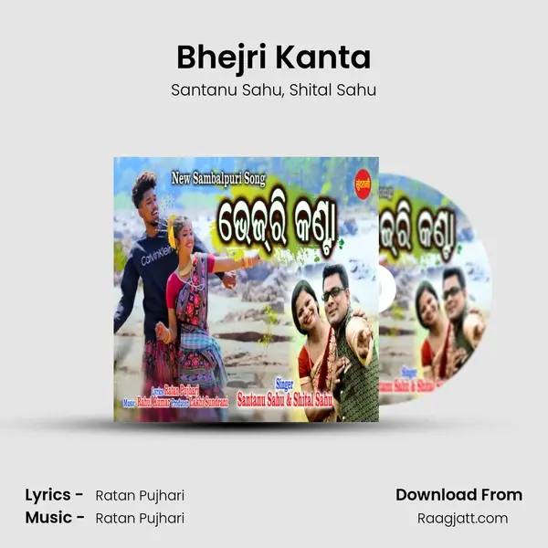 Bhejri Kanta mp3 song