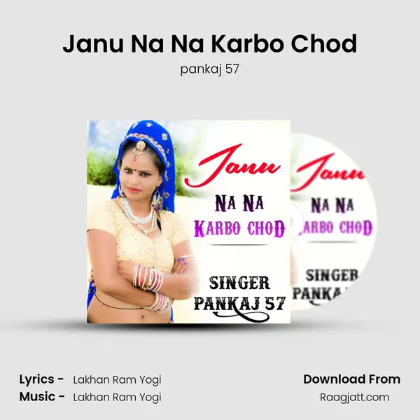 Janu Na Na Karbo Chod mp3 song