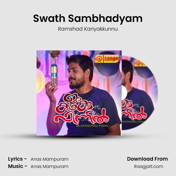 Swath Sambhadyam - Ramshad Kariyakkunnu album cover 