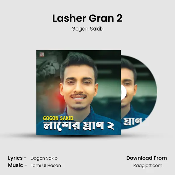 Lasher Gran 2 mp3 song