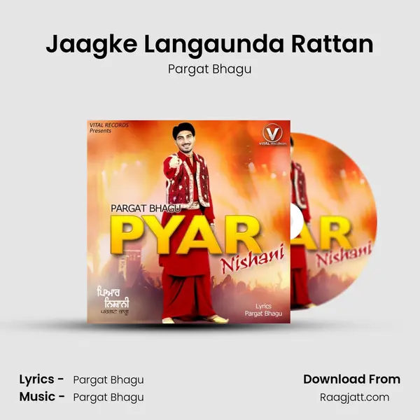 Jaagke Langaunda Rattan mp3 song