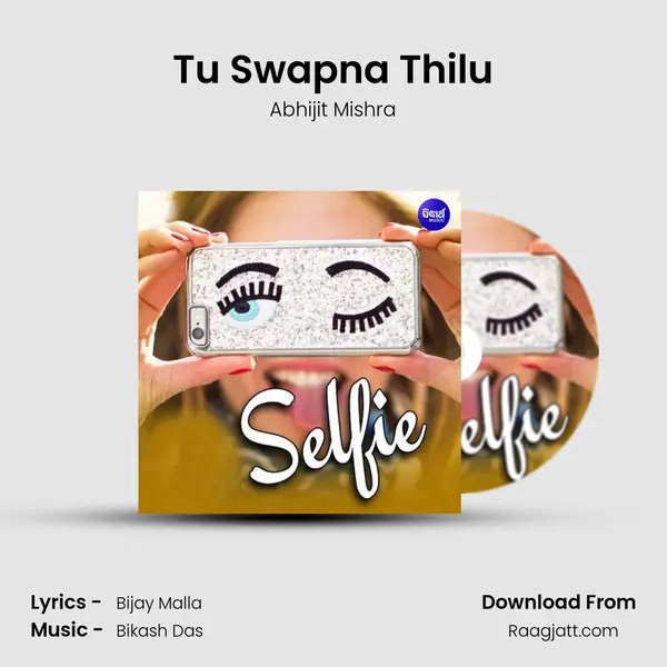 Tu Swapna Thilu mp3 song