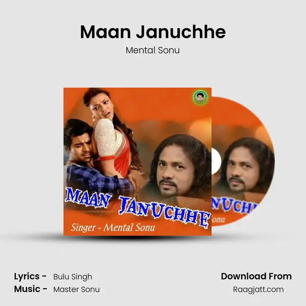 Maan Januchhe - Mental Sonu album cover 