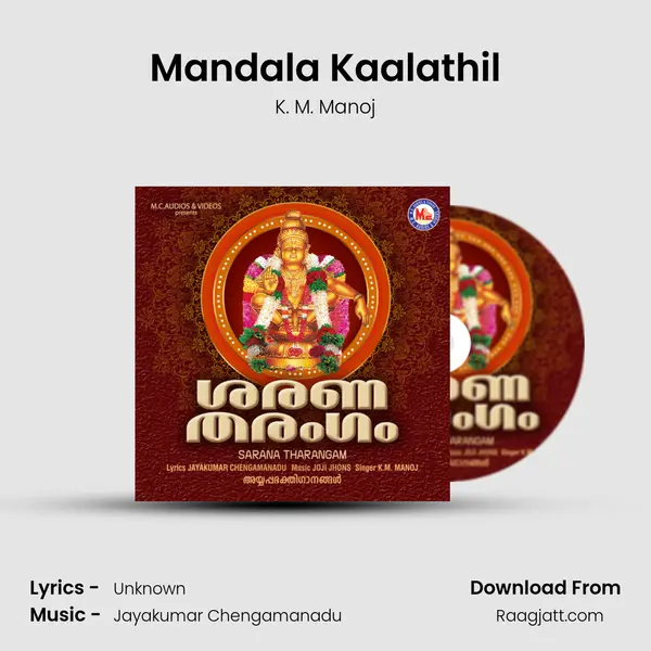 Mandala Kaalathil - K. M. Manoj album cover 