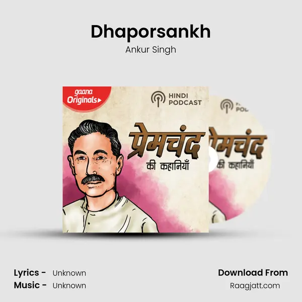 Dhaporsankh mp3 song