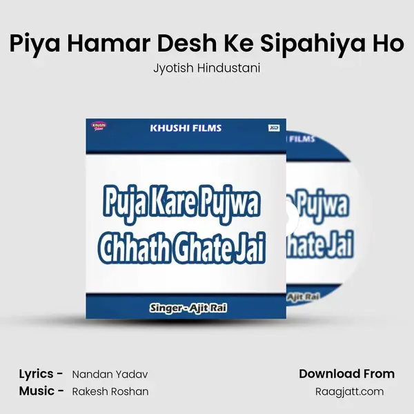 Piya Hamar Desh Ke Sipahiya Ho - Jyotish Hindustani album cover 