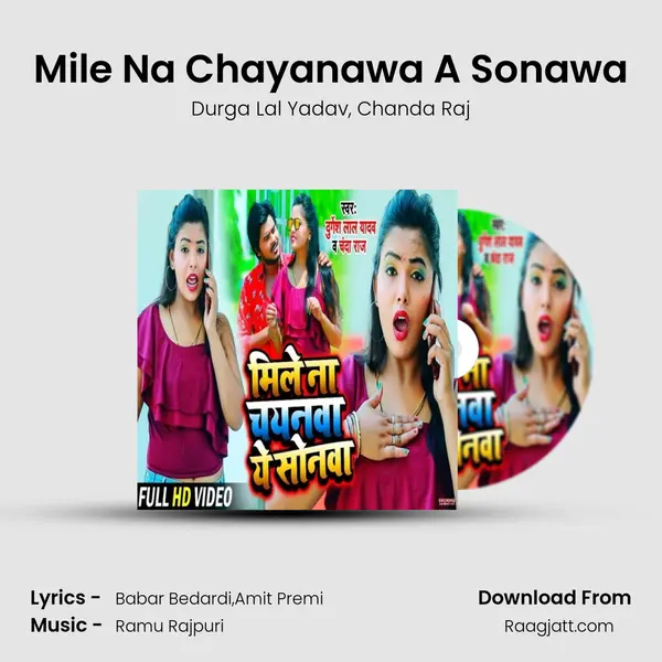 Mile Na Chayanawa A Sonawa - Durga Lal Yadav album cover 