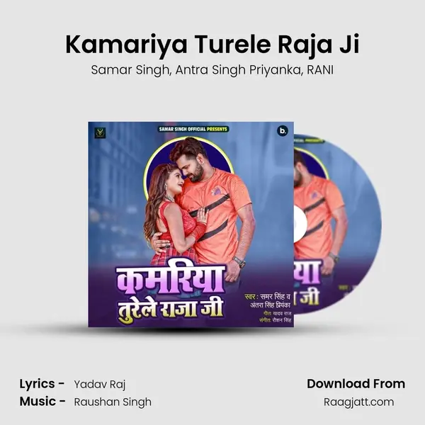 Kamariya Turele Raja Ji - Samar Singh album cover 