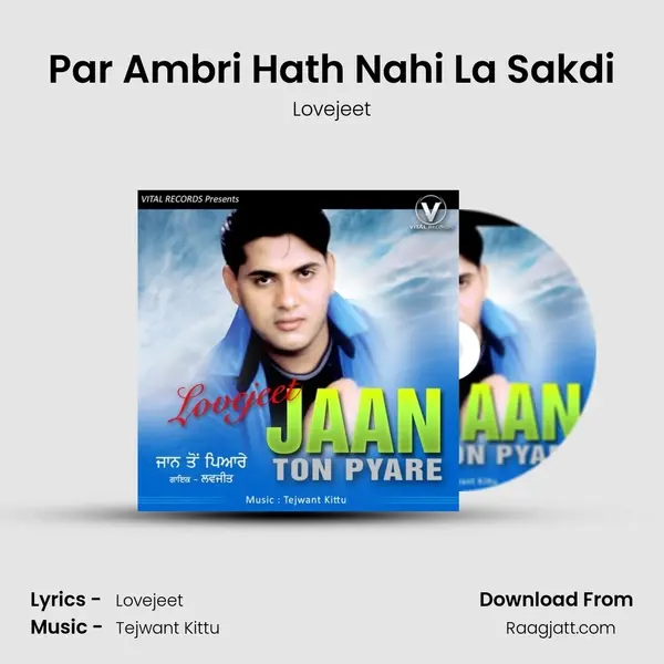 Par Ambri Hath Nahi La Sakdi mp3 song