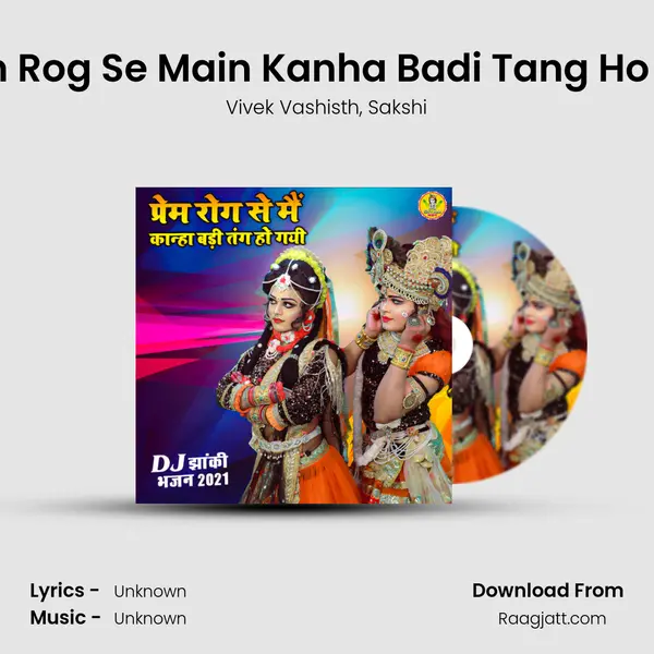 Prem Rog Se Main Kanha Badi Tang Ho Gayi - Vivek Vashisth album cover 