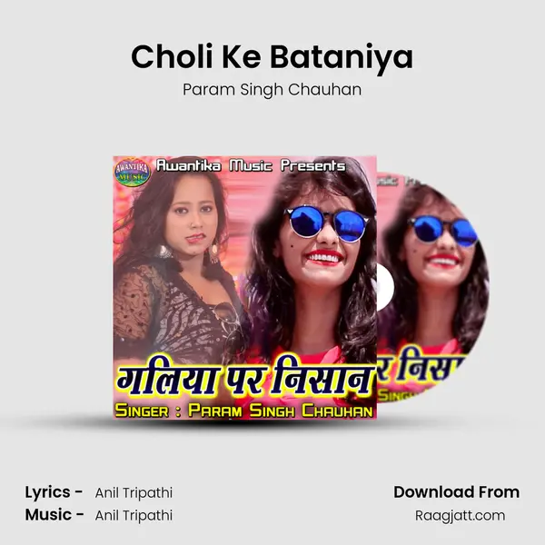 Choli Ke Bataniya - Param Singh Chauhan album cover 