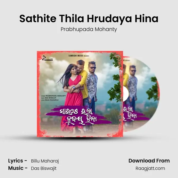 Sathite Thila Hrudaya Hina - Prabhupada Mohanty album cover 