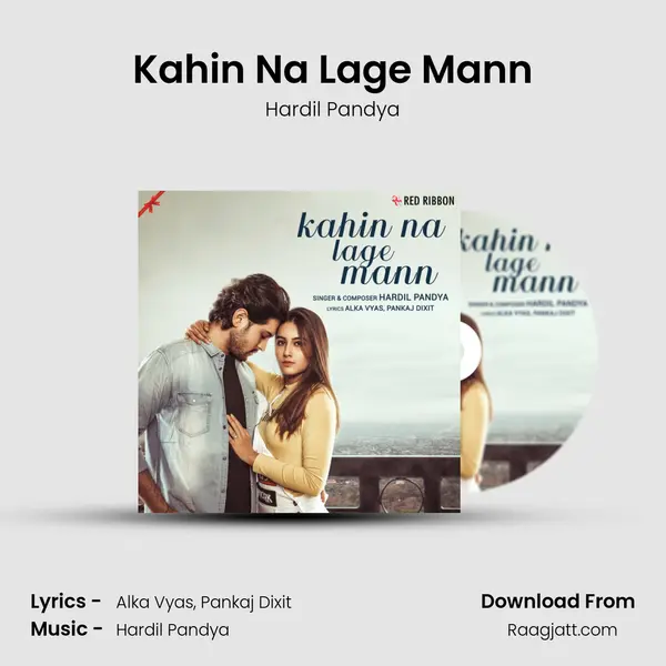 Kahin Na Lage Mann mp3 song